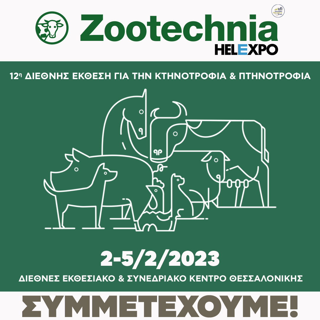 zootechnia