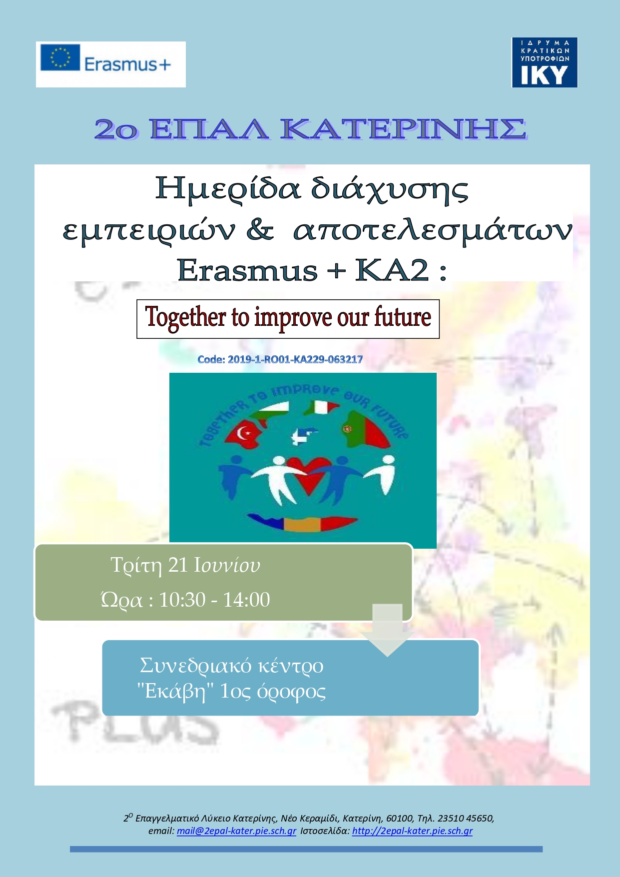 greek flyer together page 0001